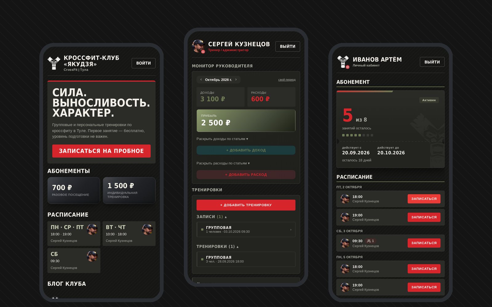 Скриншоты проекта Якудзя